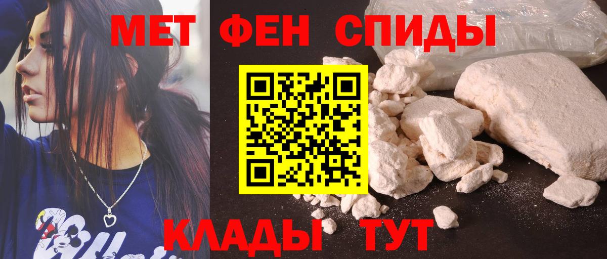 Амфетамин Premium Богородск