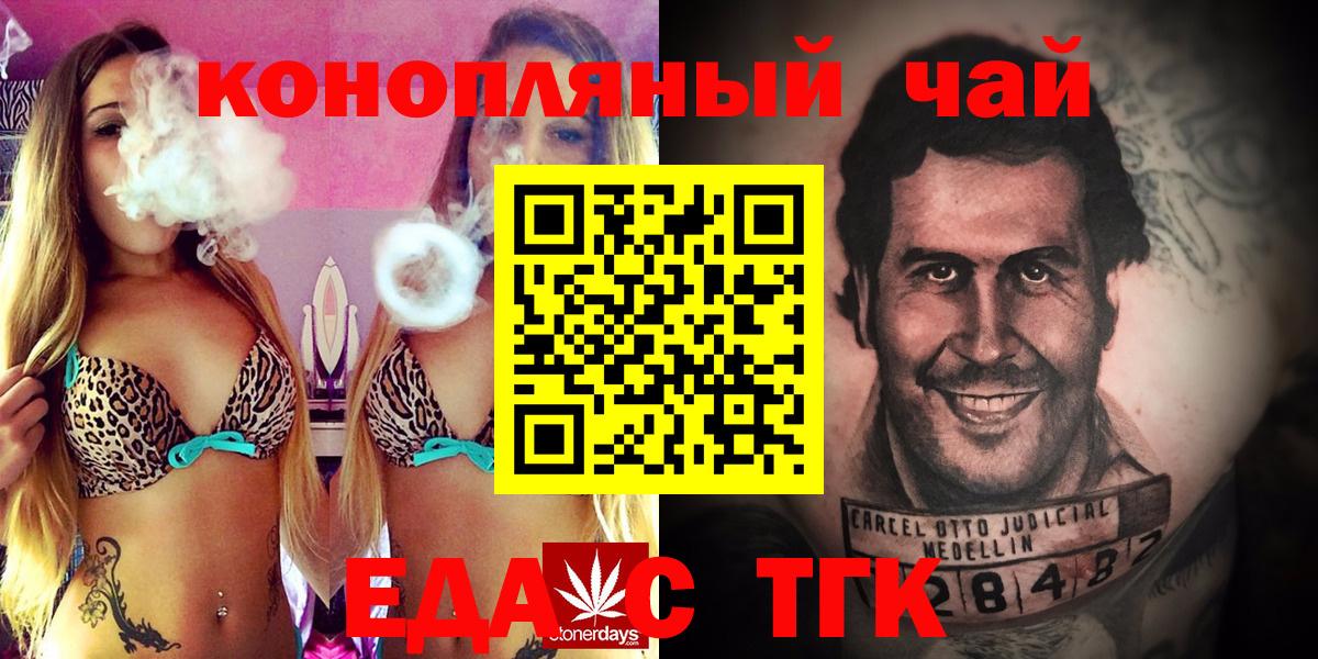 ЭКСТАЗИ Богородск
