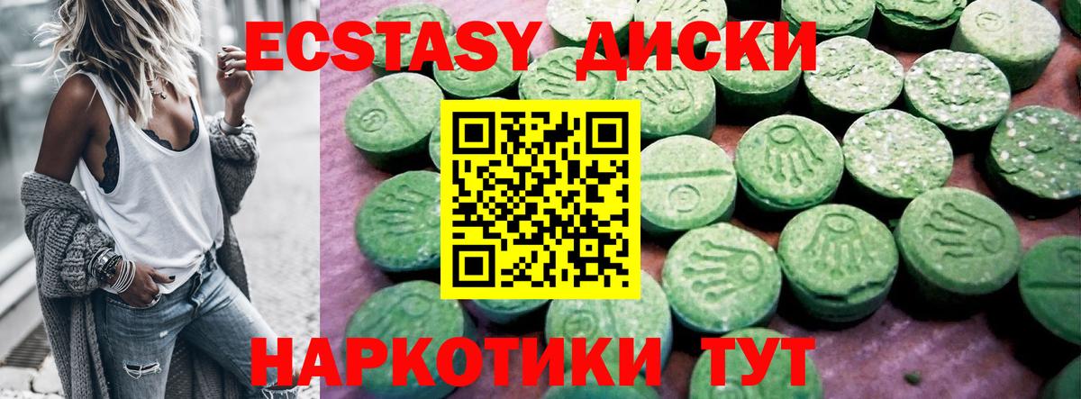 где купить наркоту  Вход с VPN  Богородск  Экстази MDMA 