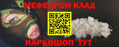 прущая мука Чапаевск