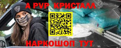 амфетамин Тула