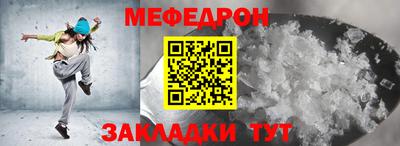 меф VHQ Тулун