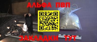 бутират Чебаркуль
