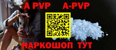 меф VHQ Тулун