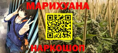 амфетамин Усть-Джегута