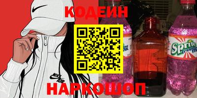 меф VHQ Тулун