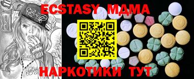 меф VHQ Тулун