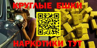 амфетамин Тула