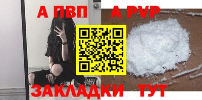 меф VHQ Тулун