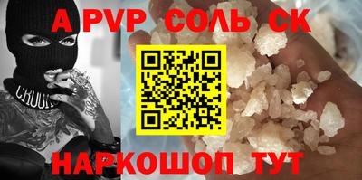 амфетамин Тула