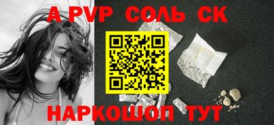 меф VHQ Тулун