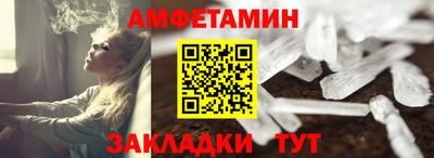 амфетамин Тула