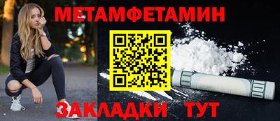 амфетамин Тула