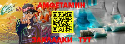 амфетамин Тула