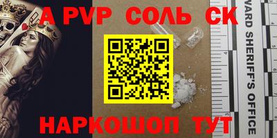 амфетамин Тула