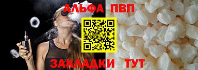 меф VHQ Тулун