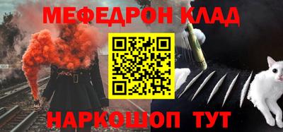 меф VHQ Тулун