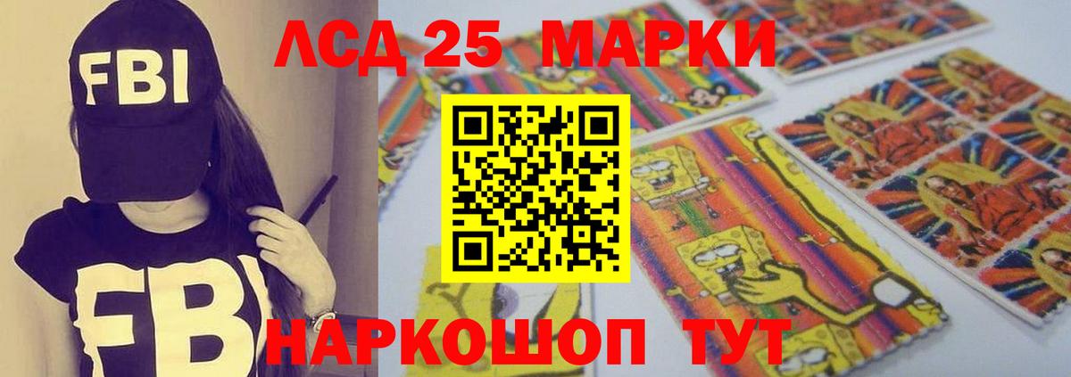 ЛСД экстази ecstasy  ЛСД экстази ecstasy  Богородск  Вход с VPN 