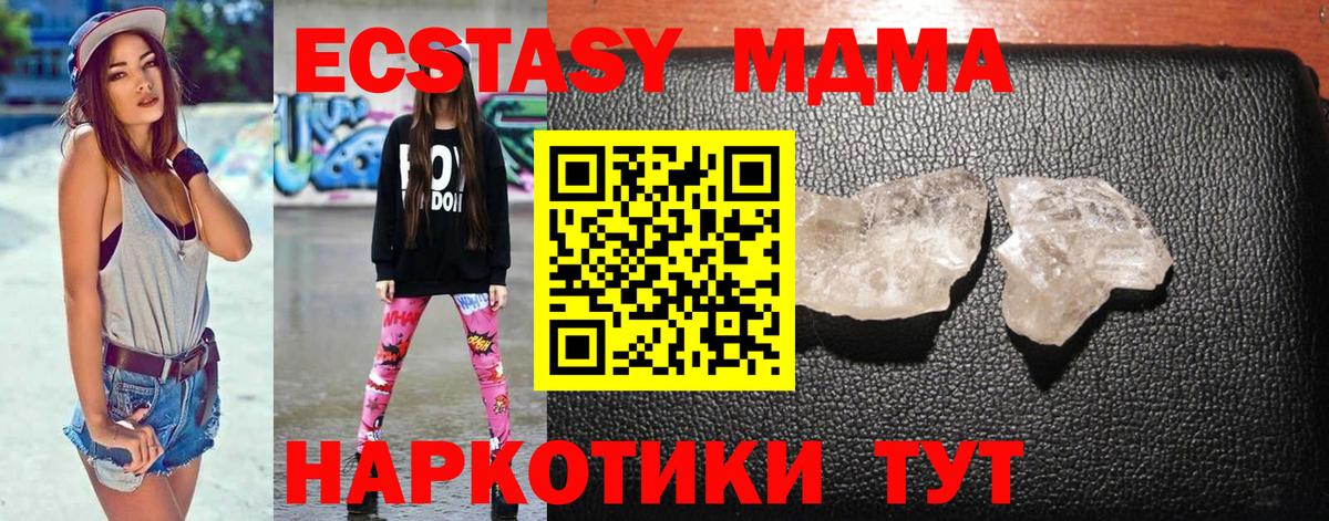 MDMA VHQ Богородск