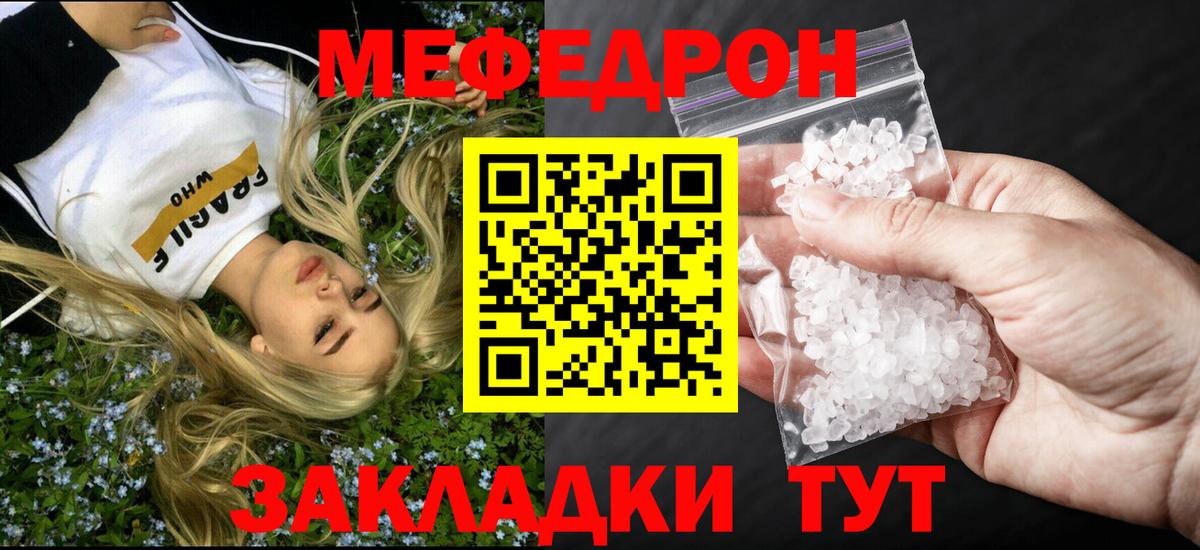 Гашиш  Богородск  А ПВП СОЛЬ кристаллы  Cocaine  Вейп ТГК  Меф   Вход с VPN  Бошки Шишки 