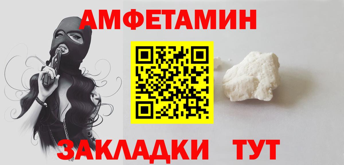 МЕТАМФЕТАМИН пудра  Вход с VPN  Богородск  МЕТАМФЕТАМИН пудра 